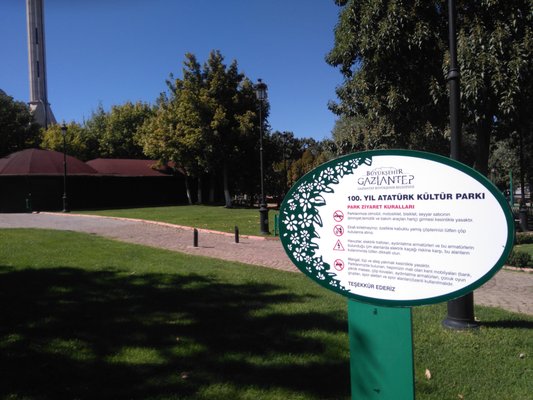 100. Yıl Atatürk Kültür Parkı by null