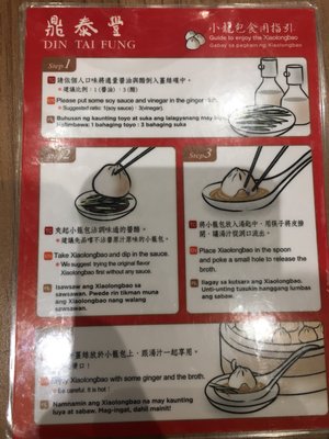 Menu photo 8 Din Tai Fung Taguig, NCR