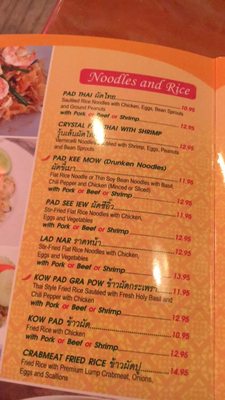 Menu photo 6 Bangkok City Thai Restaurant Hoboken, NJ Menu photo 6 Bangkok City Thai Restaurant Hoboken, NJ