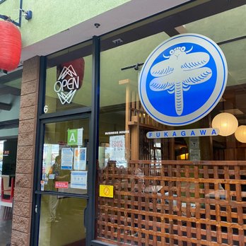 Fukagawa - Outside - Japanese Near Me - Gardena, California Fukagawa - Outside - Japanese Near Me - Gardena, California