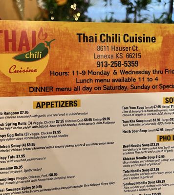 Menu photo 2 Thai Chili Cuisine Lenexa, KS Menu photo 2 Thai Chili Cuisine Lenexa, KS