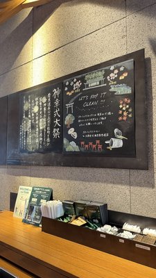 Starbucks Coffee - Dazaifu Tenmangu Shrine Omotesando by null
