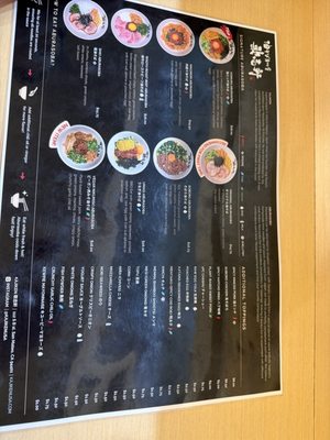 Menu photo 1 Kajiken San Mateo, CA