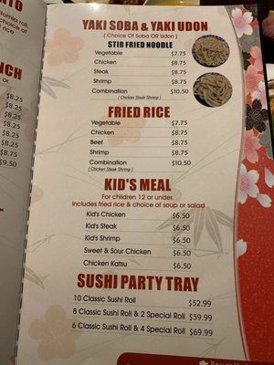 Menu photo 7 Tarouya Greensburg, IN