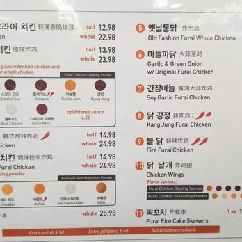Furai Chicken - Menu as of 1/18/2021 - Korean Near Me - Irvine, California Furai Chicken - Menu as of 1/18/2021 - Korean Near Me - Irvine, California