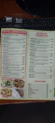 Menu photo 4 New Hong Kong Restaurant Hobart, IN Menu photo 4 New Hong Kong Restaurant Hobart, IN