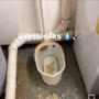 Photo of Less Leaks