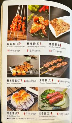 Cate Zone Chinese Cafe by null