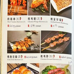 Cate Zone Chinese Cafe - Menu