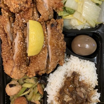 O2 Valley - #R3 Grilled Chicken Cutlet Rice Plate - Bubble Tea Near Me - Cupertino, California O2 Valley - #R3 Grilled Chicken Cutlet Rice Plate - Bubble Tea Near Me - Cupertino, California