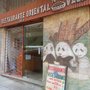 Photo of Restaurante Formosa