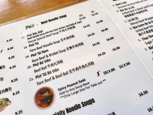 Menu photo 8 Baoguette Vietnamese Bistro Richmond, BC Menu photo 8 Baoguette Vietnamese Bistro Richmond, BC