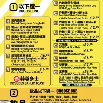 Chan Kee - Entree menu - Breakfast & Brunch Near Me - Diamond Bar, California Chan Kee - Entree menu - Breakfast & Brunch Near Me - Diamond Bar, California