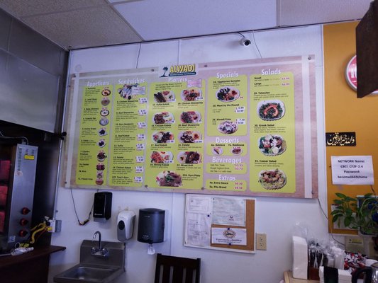 Menu photo 3 Alwadi Mediterrenean Houston, TX Menu photo 3 Alwadi Mediterrenean Houston, TX