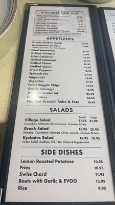 Menu photo 2 Taverna Kyclades - Bayside Bayside, NY