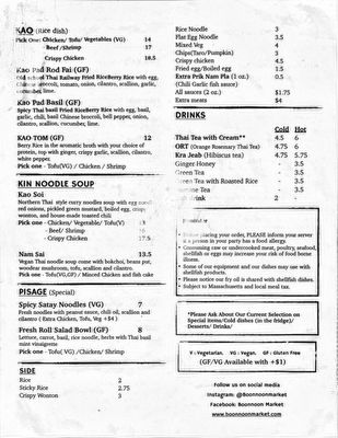Menu photo 3 Boonnoon Market Arlington, MA