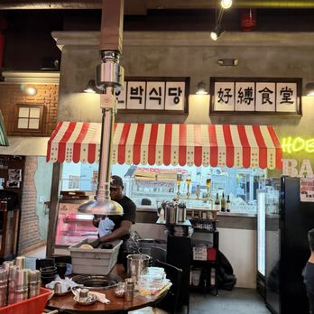 Hobak Korean BBQ - Korean Near Me - Las Vegas, Nevada