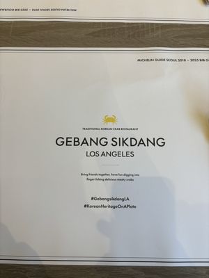 Menu photo 2 Gebang Sikdang Los Angeles, CA Menu photo 2 Gebang Sikdang Los Angeles, CA