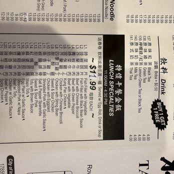 Tasty Bbq - a menu for a restaurant - Taiwanese Near Me - Rowland Heights, California Tasty Bbq - a menu for a restaurant - Taiwanese Near Me - Rowland Heights, California