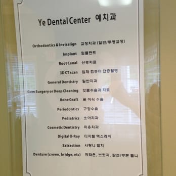 Yes Dentistry and Implant Center - General Dentistry Near Me - Duluth, Georgia Yes Dentistry and Implant Center - General Dentistry Near Me - Duluth, Georgia