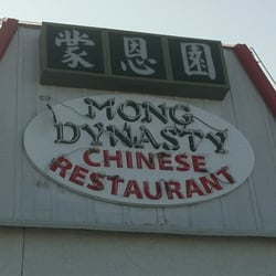 Mong Dynasty - Front of the restaurant.