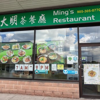 Ming's Restaurant - Chinese Near Me - Markham, Ontario