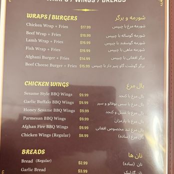 Afghan Kabob Cafe - Afghan Near Me - Santa Rosa, California