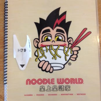 Noodle World - My waiting stub and menu. - Chinese Near Me - Alhambra, California Noodle World - My waiting stub and menu. - Chinese Near Me - Alhambra, California