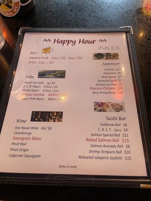 Menu photo 1 Sake House By Hikari Culver City, CA Menu photo 1 Sake House By Hikari Culver City, CA