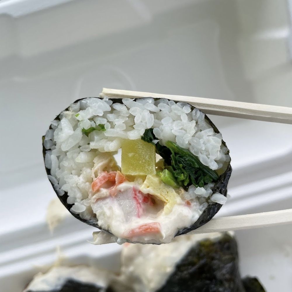 Tuna kimbap Tuna kimbap