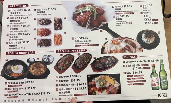Menu photo 4 K-Noodle Burlingame, CA Menu photo 4 K-Noodle Burlingame, CA