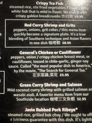 Menu photo 3 Blue Bamboo Jacksonville, FL
