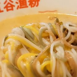 Five Grains Noodle House