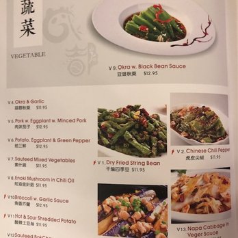 Chengdu - Chinese Near Me - Tulsa, Oklahoma Chengdu - Chinese Near Me - Tulsa, Oklahoma