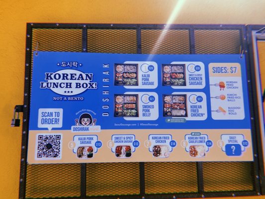 Seoul Sausage by null