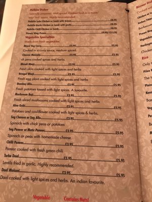 Menu photo 3 Harlington Tandoori Hillingdon, XGL Menu photo 3 Harlington Tandoori Hillingdon, XGL