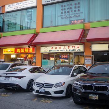 Excellent Tofu & Snacks - Desserts Near Me - Richmond, British Columbia Excellent Tofu & Snacks - Desserts Near Me - Richmond, British Columbia