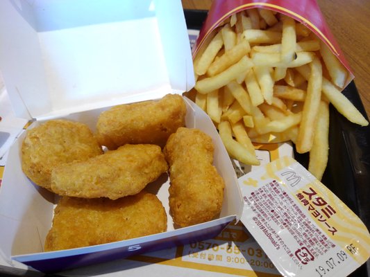マクドナルド 横浜綱島アピタテラス店 - Updated September 2025