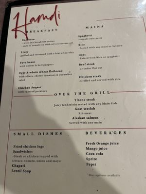 Hamdi Restaurant by null