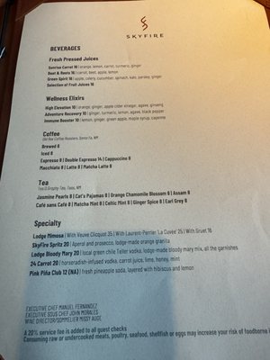 Menu photo 4 SkyFire Santa Fe, NM