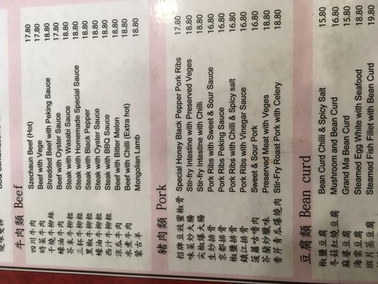 Menu photo 3 Yu Star BBQ Reataurant Hurstville, NSW