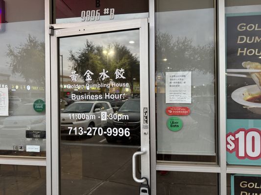 Golden Dumpling House by null