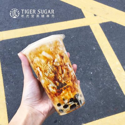 Tiger Sugar by null