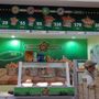 Photo of Potato Corner
