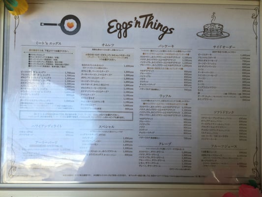 EGGS 'N THINGS 福岡天神店 - CLOSED - Updated May 2026 - 78 Photos