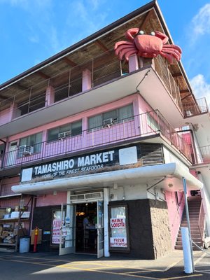 Tamashiro Market by null
