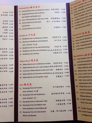 Menu photo 2 Rhein Wok Karlsruhe, BW