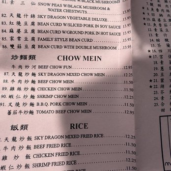 Sky Dragon - Chinese Near Me - South San Francisco, California