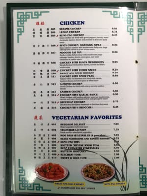 Menu photo 3 Gold Dragon Canby, OR Menu photo 3 Gold Dragon Canby, OR