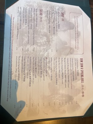 Menu photo 4 Nine Tailed Fox Baltimore, MD Menu photo 4 Nine Tailed Fox Baltimore, MD